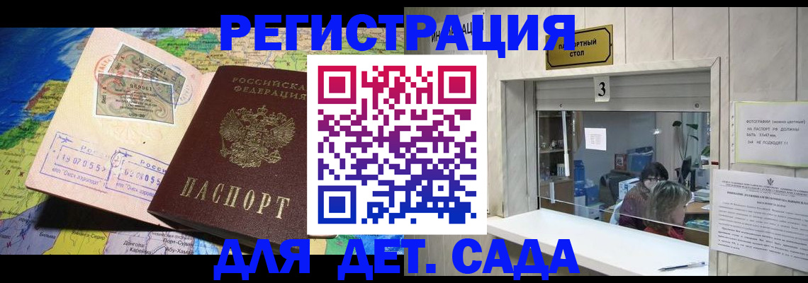пропишу в квартире в Константиновске